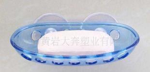 【熱銷優質】洗盤塑料肥皂盒_世界工廠網中國產品信息庫