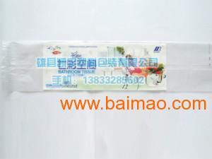 凱宇塑業供應優質濕巾包裝袋,塑料包裝袋價格批發&ndash;凱宇塑業供應優質濕巾包裝袋,塑料包裝袋價格廠家&ndash;凱宇塑業供應優質濕巾包裝袋,塑料包裝袋價格供應商