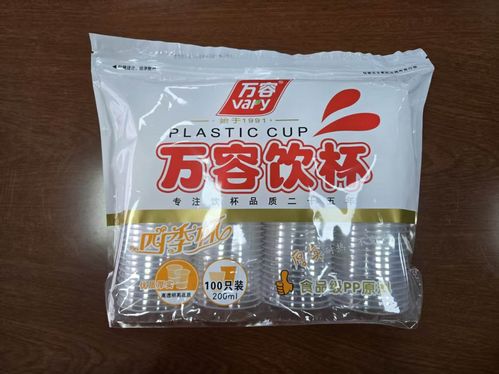 湖南為真塑業召回部分萬容四季杯塑料水杯