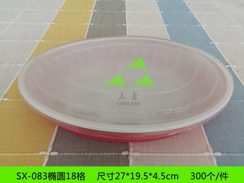 三鑫塑業(yè)PP餃子盒 保鮮與實(shí)用的完美結(jié)合