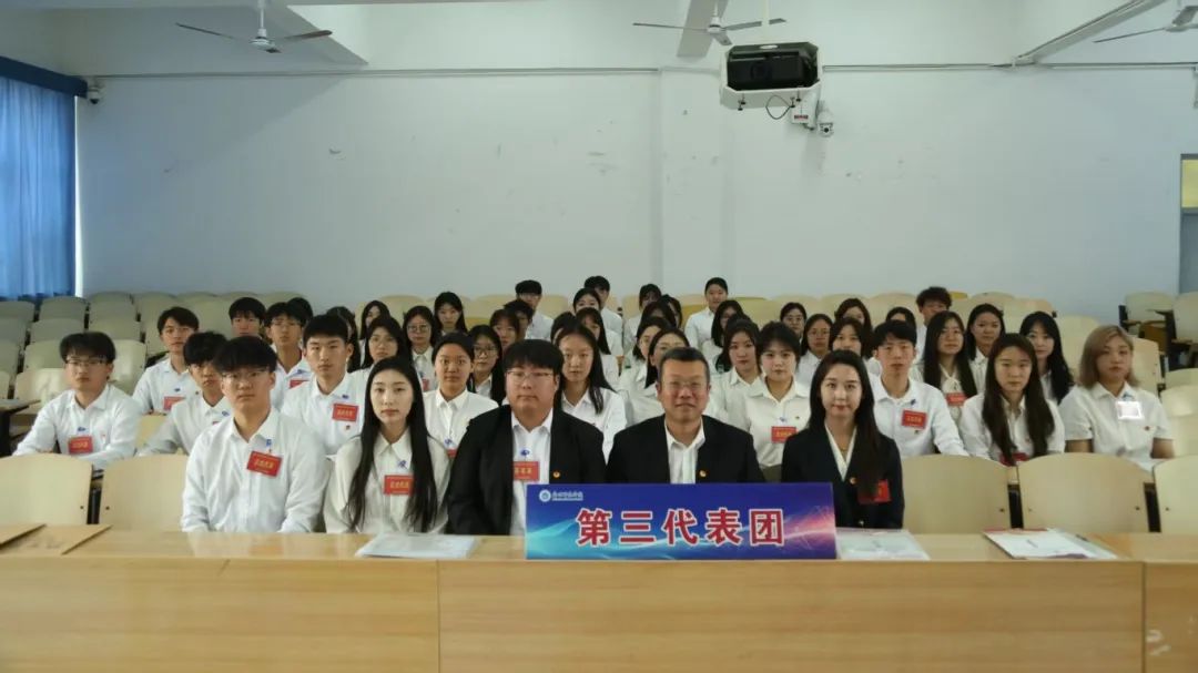 青春同心擔(dān)使命，砥礪奮進(jìn)譜新篇——學(xué)校第六次學(xué)生代表大會(huì)勝利召開(kāi)