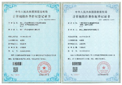 三獅材料技術(shù)中心 以數(shù)字技術(shù)賦能，驅(qū)動(dòng)產(chǎn)品質(zhì)量管理邁向“有規(guī)可循”“有數(shù)可依”新階段